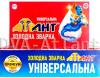 Холодне зварювання